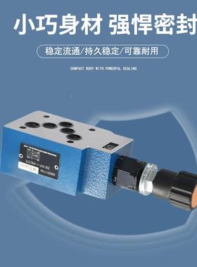 ZZDB6VP加1/DB1D0VPLWB1/ZDB10VA1液压叠式溢流阀ZB系列多种规格