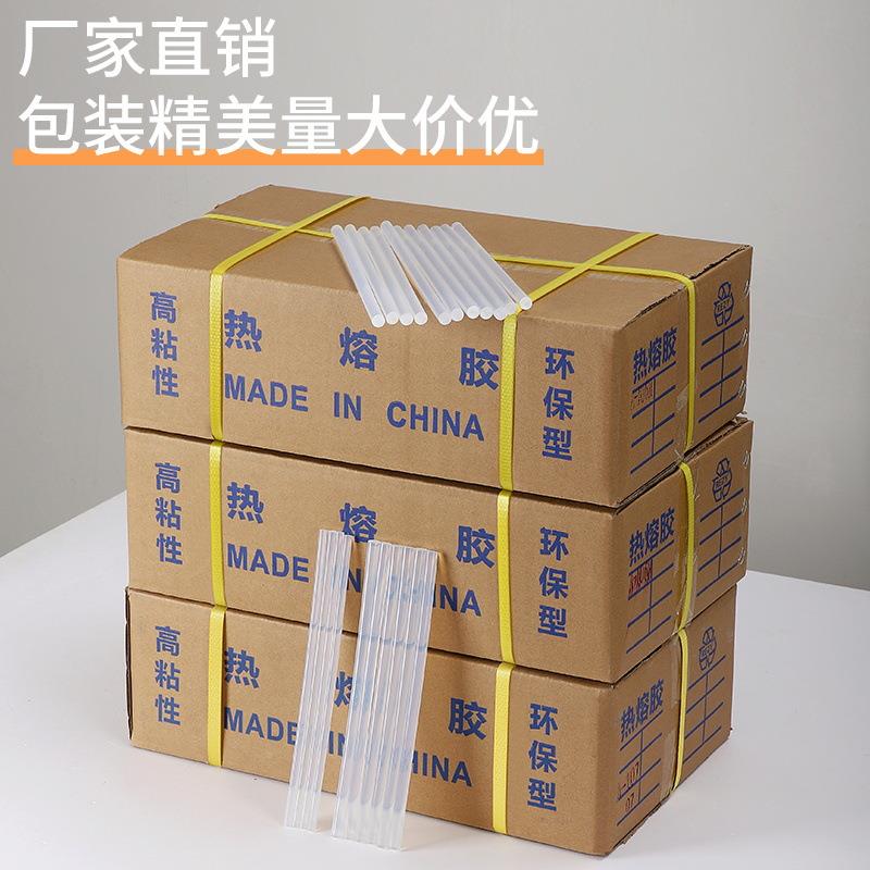 透明高粘斤热熔胶棒一整箱5m0环保无IDZ味手工长条11m胶电热熔条