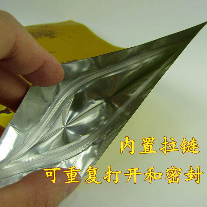 叶黄金芽茶包装袋子10gKZS550克半斤一斤黄金茶2白茶绿茶自封礼品