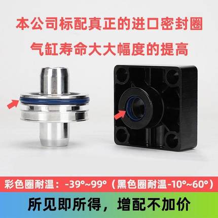 SC80标准气缸全大大推力小型气带磁80X25动X77250x75X10x200带0磁