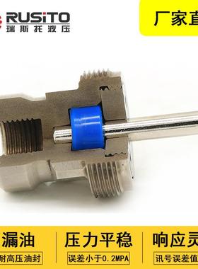 高精度液压0油压检测开关微动压力继ENI电器-JJCS02HCS-02NJCS-2N