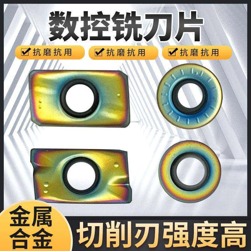 金控刀片铣刀片A数PMT1QOG604硬质合铣床刀片AMT1P135铣刀刀粒R0.,标准件/零部件/工业耗材,车间地垫,淘宝优惠券,粉丝福利购,淘宝优惠卷