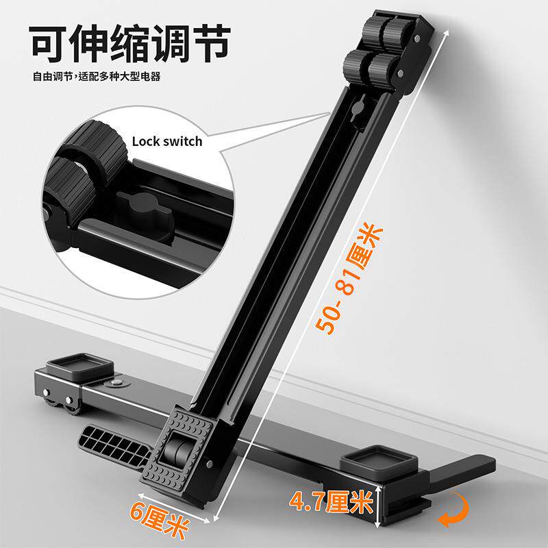 洗衣机底座可移动筒波轮洗嵌烘专滚用入式降可升固定架KQU移动升