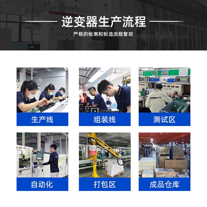 斯奈特家用光伏一体机发电系储储能一体机便统携WIFI模块式逆控能