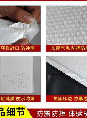白色复合珠光气泡服装气泡快袋GEO递防震膜泡沫袋汽泡信袋封袋