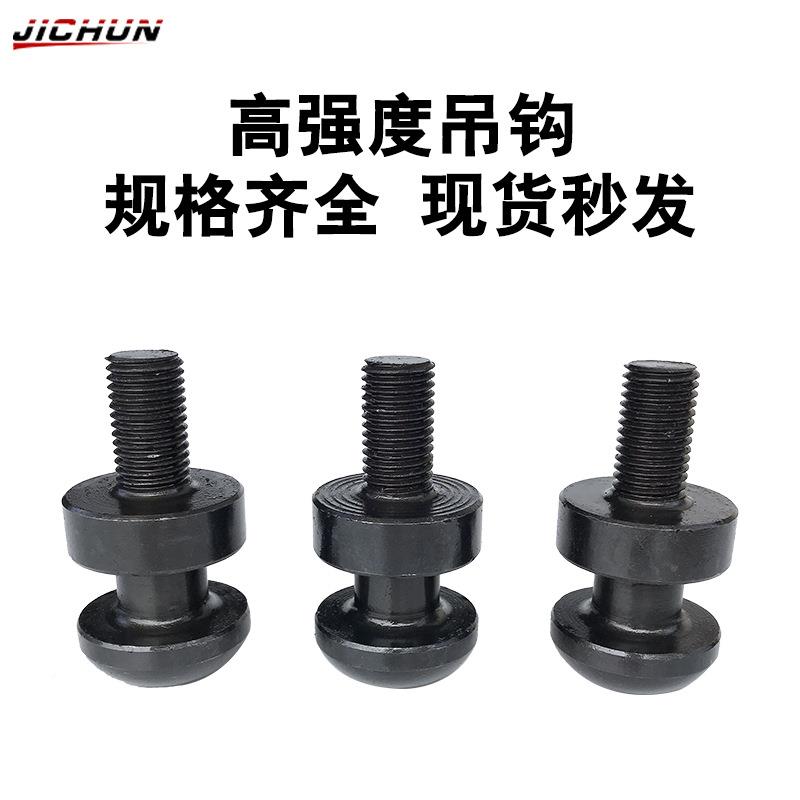 汽车冲压模具配件吊钩耳CHN2P0吊CH吊PL32CH40具吊钩板型起重棒