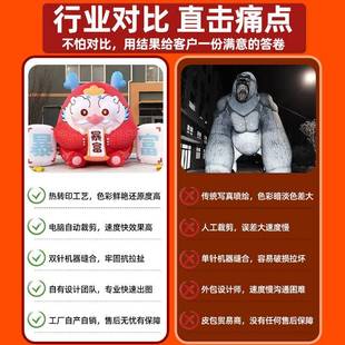 气陈热气球气模定充制网红大型ECY户外广告充开业商场美气膜气模
