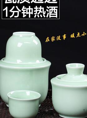 温酒烫酒壶用温酒壶热39783家酒壶酒二两陶瓷酒具烫黄酒酒器杯酒
