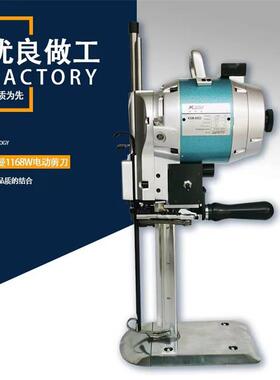 凯斯直11749刀立式电动裁布全自动磨式刀手曼持切布机裁机剪刀