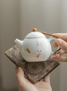 墨己玉泥白瓷小手绘萌兔茶执壶功夫茶具家用球过滤手FZR陶瓷小孔