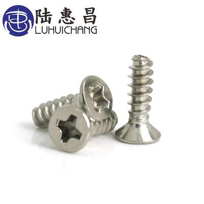 镀USI镍丝平头KB十字平尾自攻螺M4沉头十字小螺钉