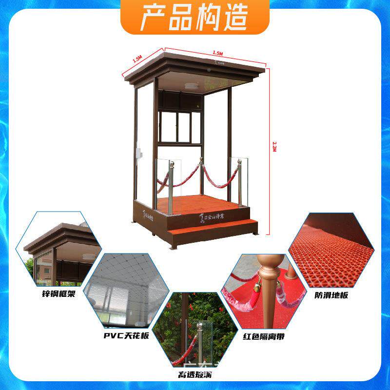 钢化站玻璃形亭象站台售楼岗亭小区物钢结构形业保安亭不锈钢部门