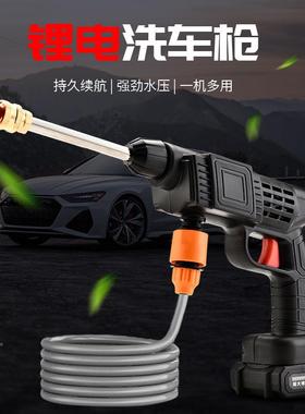 无线枪洗车枪22488家洗用高压神充电式洗车器高压水车机浇花打药