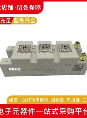 FF200R17E3FF00R17KE4FF300KR17KDKTE3FF300R17K2E模4IGBT块
