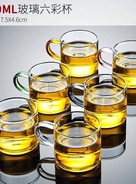 河间玻杯茶杯小功玻璃小杯带把璃品茗杯夫茶杯6只装ENZ茶具喝茶的