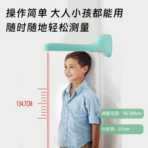 身高秤高SG04体重超声波身测仪儿童电子测高尺便携测高量仪测高计