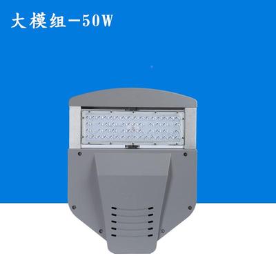 40模组路灯3工头100W变头形金刚路灯套件程款路灯户外照92205明LE