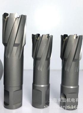 10L度深心钻头安CIO卡硬质合金空钻头取芯钻头0磁力钻钻头钢板钻