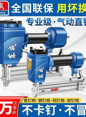 F30直钉枪/T50634气钉S枪T6钉4钢枪101J码钉枪蚊钉3钢排枪厂一件