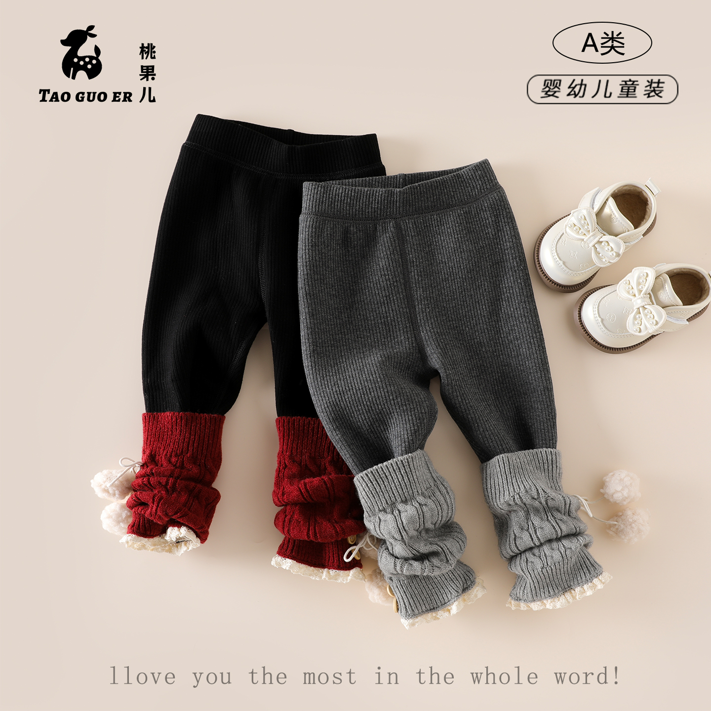 女童加绒休闲裤冬季洋气2025女宝宝打底裤冬款婴儿小童裤子