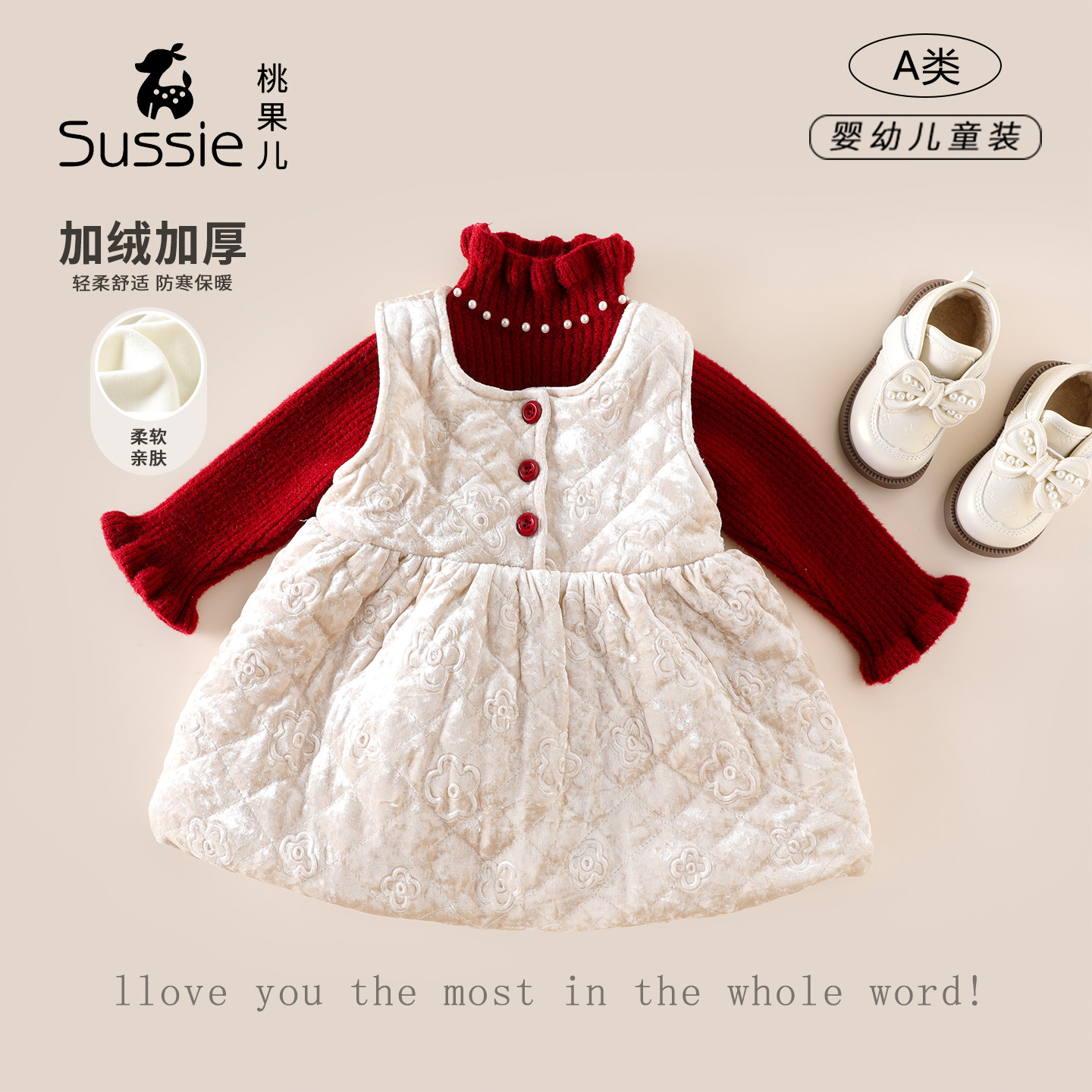 女童冬装连衣裙2025新款儿童裙子婴幼儿加绒加厚衣服背心裙