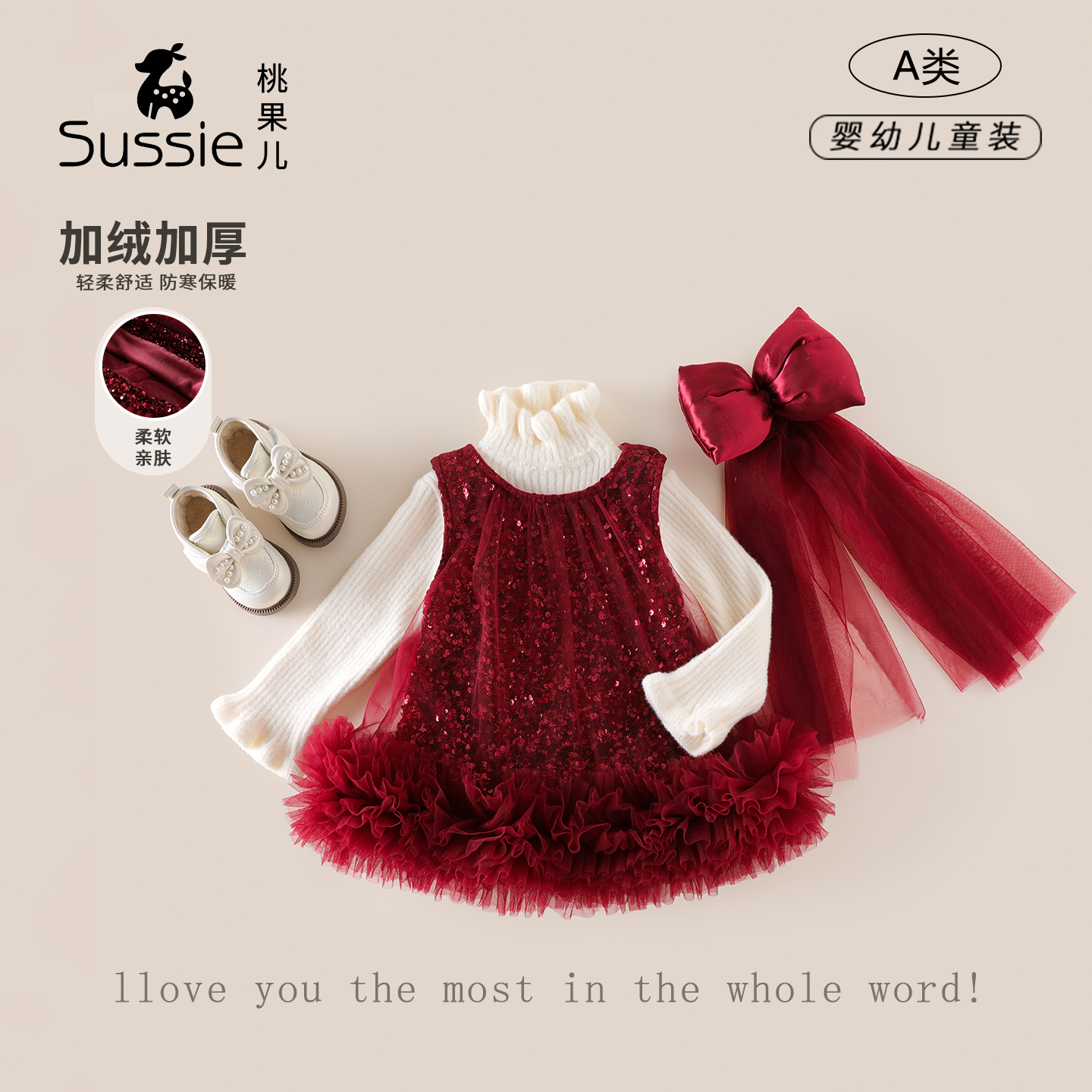 女童连衣裙冬装新款儿童公主裙宝宝周岁礼服秋冬加绒生日网纱裙子