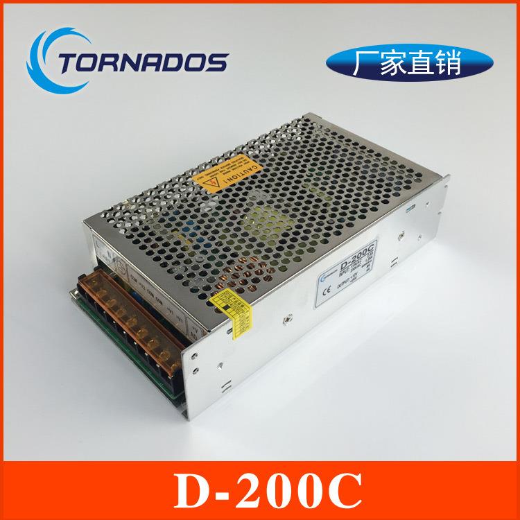 12v24v双路输出开关电源D-200C工业电机工控机械设备电源