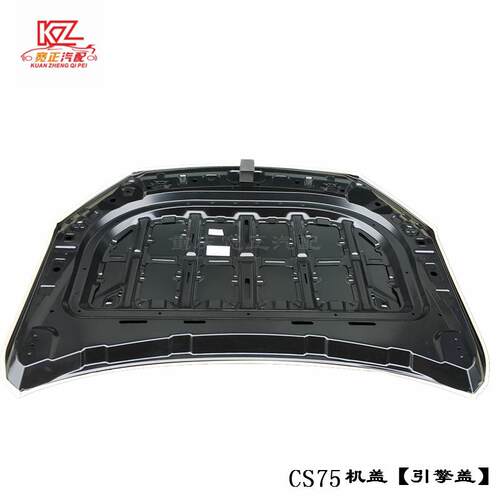 适用长安CS75引擎盖机盖（南吉）