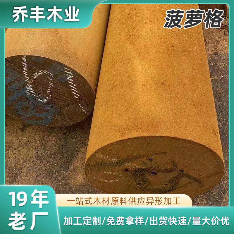 菠萝格木实木门窗楼梯船甲板码头木料防腐实木门原木材