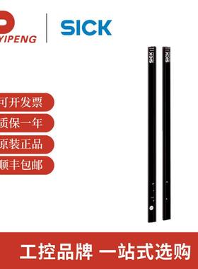 西克/sickSAS4-F044N3CS1TS42开关型自动化光栅SLG