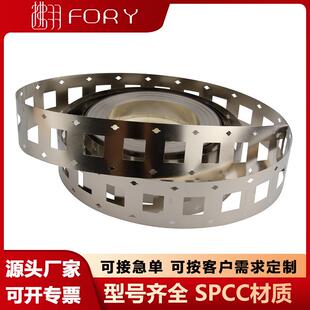 32650镍带螺丝孔镍片电池连接片镀镍钢带成型镍片大电流连接片