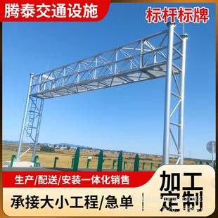 公路标杆标牌F型交通标杆道路安全交通标识牌高速公路警示牌