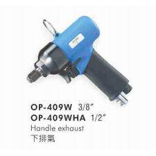 供应OP-409W气动扳手（单环式）宏斌气动工具