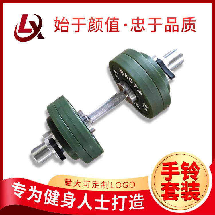健身房商用家用健身器材PU手铃深蹲锻炼臂肌手铃哑铃套装