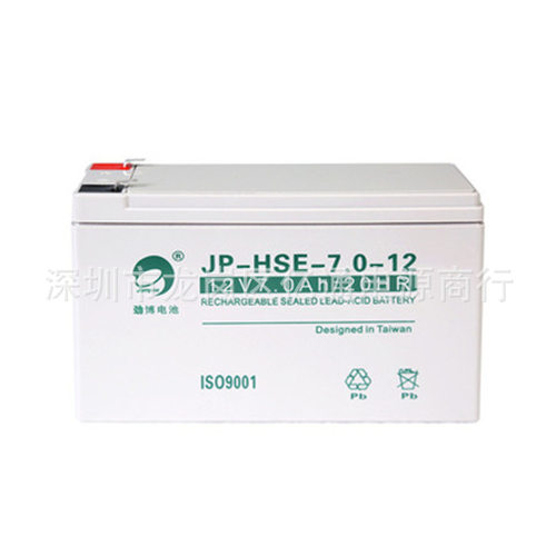 UPS专用蓄电池劲博蓄电池JP-HSE-7.0-1212V7AH20HR应急电源备用