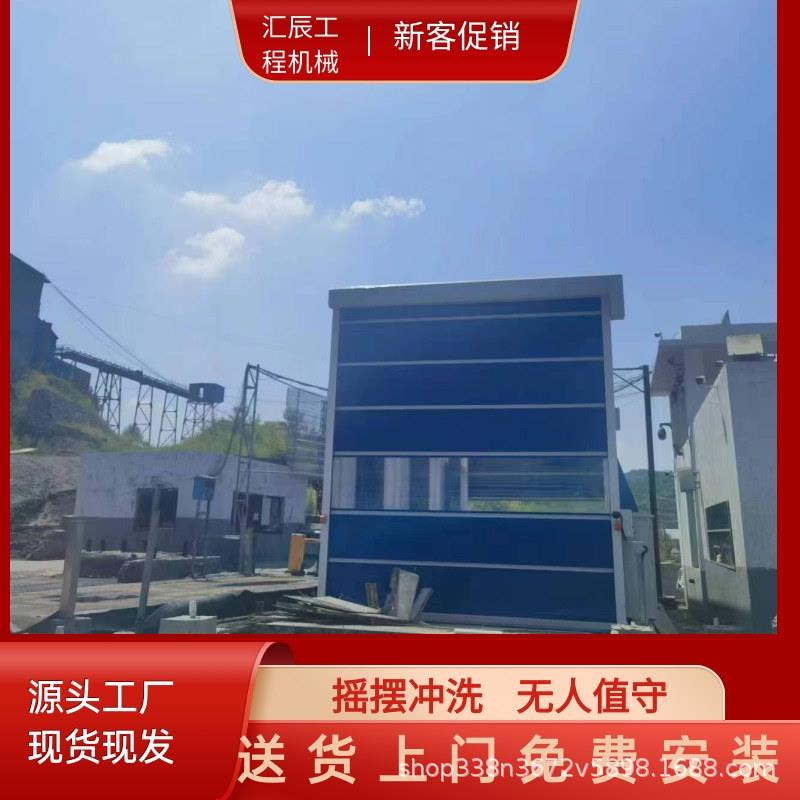自动洗车机汽车洗车机高炮洗车机上料洗车机摇摆冲洗