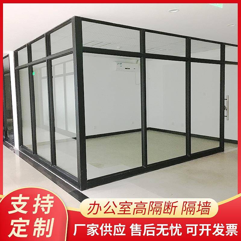 办公室家具高隔断隔墙屏风铝合金双层磨砂玻璃隔断办公室隔墙