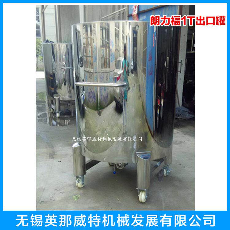 直销不锈钢圆形拉缸储气罐单层/双层拉缸可移动拉缸储罐