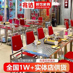 港风火锅店不锈钢桌子多功能商用吃饭桌长桌烧烤店打边炉一桌四椅