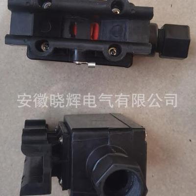 FDH-40伴热电缆电源接线盒电热带电源接线盒