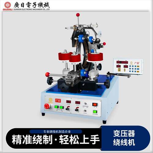 现货粗线径绕线设备全自动齿轮式环形变压器绕线机JG-6204