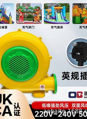 澳佰特出口英规UKCA认证气模风机充气城堡商用大功率高压鼓风机