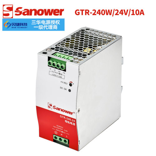 厂家直销现货NDR/SDR/GTR-240W 24V单相导轨开关电源 低压转换器