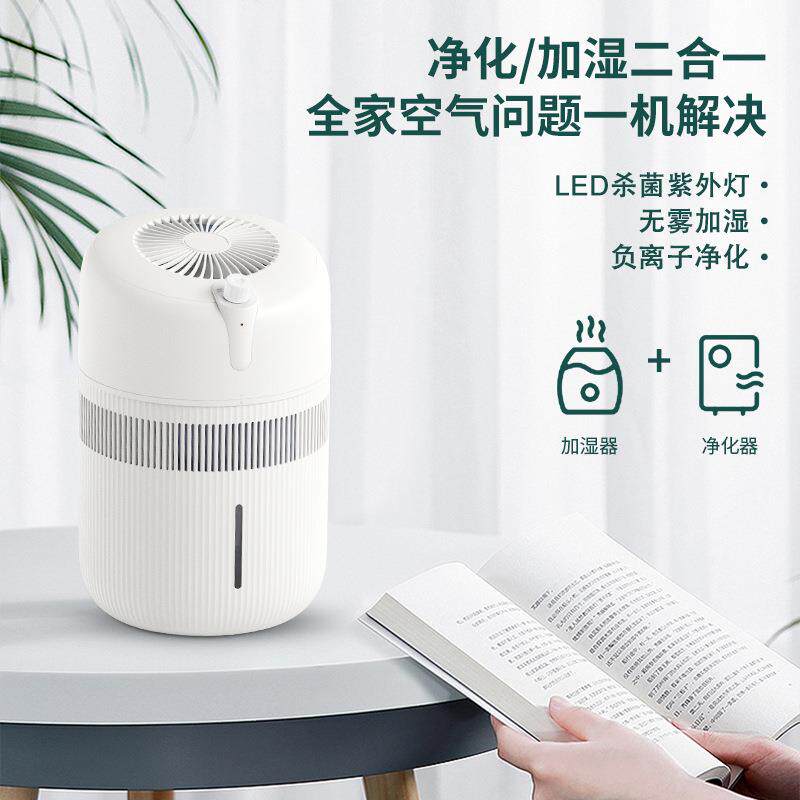 诺比克无雾桌面空气加湿器家用4L大容量蒸发式加湿机