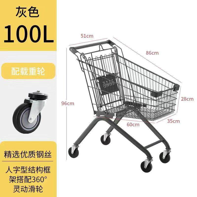 超市购物车小推车商场便利店购物车物业仓库理货车买菜车手推车,农用物资,其他肥料,淘宝优惠券,粉丝福利购,淘宝优惠卷