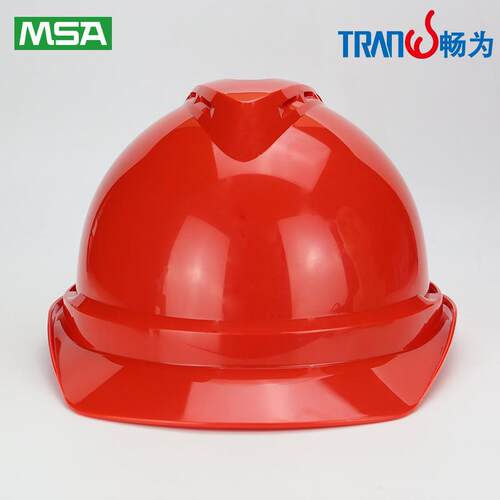MSA10172479V-Gard豪华型安全帽（红ABS，带透气孔超爱戴帽