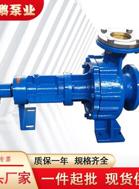 BRY40-25-160导热油循环泵高温泵WRY风冷式导热油泵管道锅炉泵