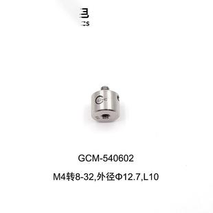 DHCGCM 540602 5406系列不锈钢螺纹转换接头大恒光电GCM