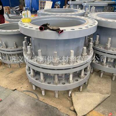 石化管道专用B2F伸缩接头和C2F伸缩接头HG/T20613法兰标准