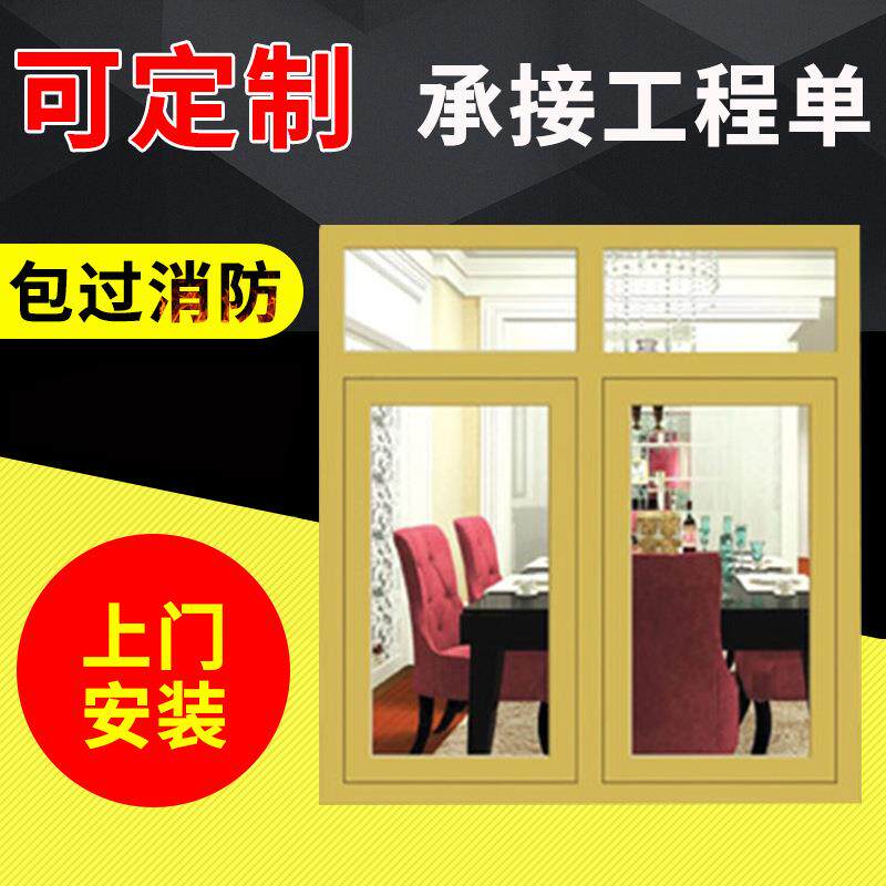 钢质固定甲乙级防火窗平开式镀锌防火窗小区家用钢质防火窗